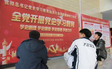 学明理学史心得8篇