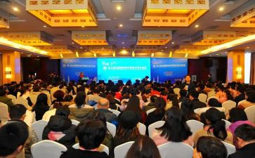 听学术报告心得7篇