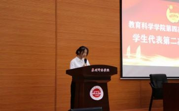 中学委工作总结模板6篇