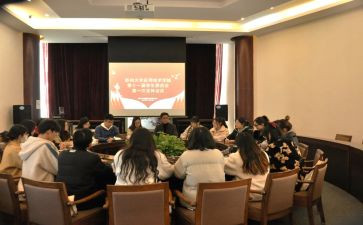 大学学委的周工作总结7篇