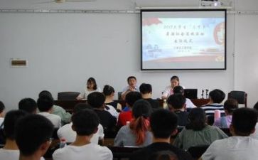 安全学习的心得优秀8篇
