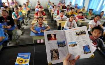 学习安全课心得精选6篇