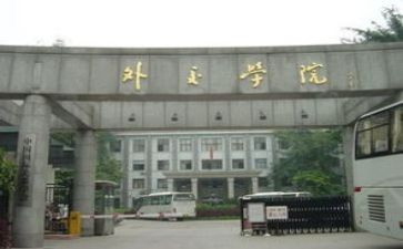 2022学院安全工作总结6篇