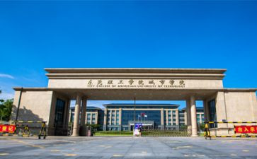 学院安全教育活动方案7篇