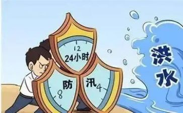 市安全生产汛期工作总结7篇