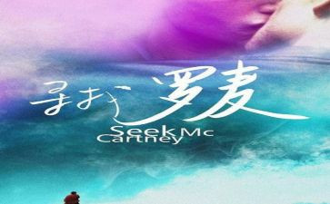 寻找阳光作文最新5篇