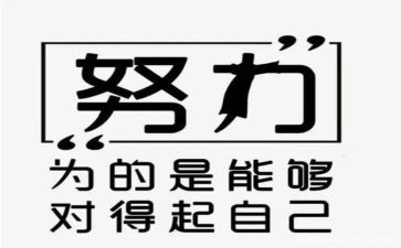 护士续聘申请书5篇