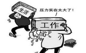 压力演讲稿模板5篇
