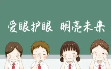 眼科医师个人总结8篇