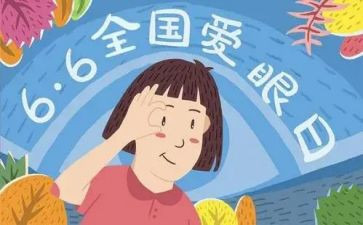 2023眼科护士工作总结7篇