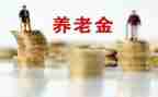 养老社区工作计划8篇