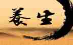 养生馆活动方案8篇