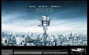 故事类的演讲稿模板6篇