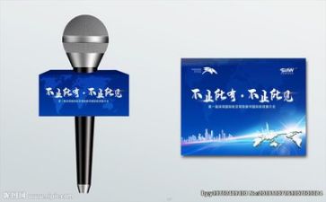 三分钟的演讲稿优秀7篇