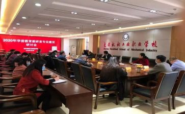 数学教研室工作总结8篇
