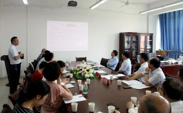 数学研讨会心得8篇