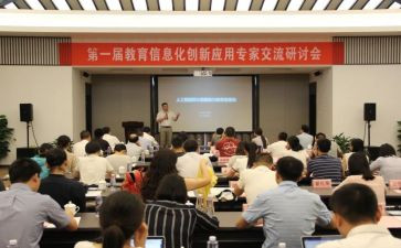 教学观摩研讨会心得8篇