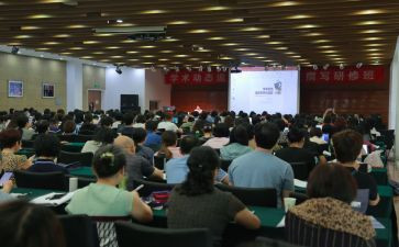 学校教师个人研修计划范文5篇