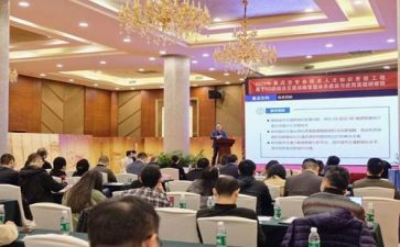 2024年网络研修总结优秀5篇