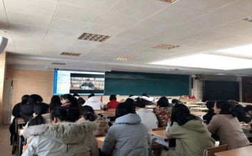 2024网络研修培训心得体会优秀8篇