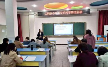 教师20年度研修总结5篇