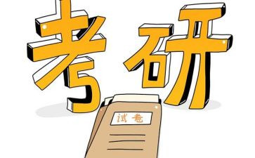 研一自我总结模板6篇