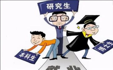研一思想汇报2000字参考7篇