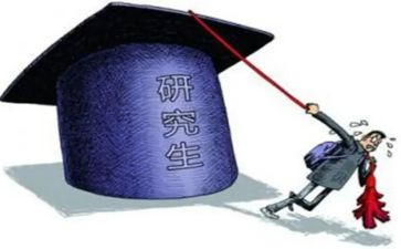 研一思想汇报2000字7篇