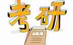 研一自我总结模板6篇