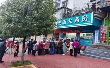 半年度药店工作总结5篇