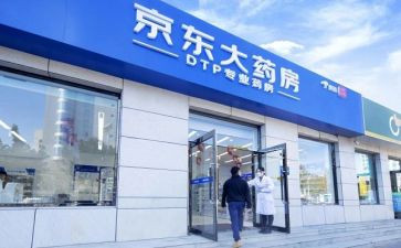 药店年工作计划范文8篇