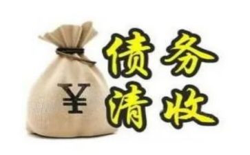 酒店要账年终总结5篇