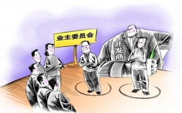业委会工作总结参考8篇