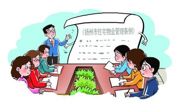 业委会工作报告推荐6篇