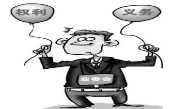 业委会半年度工作总结模板8篇