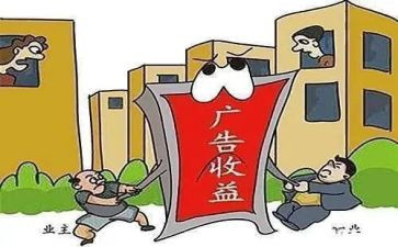 业委会工作总结推荐7篇