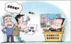 业委会半年度工作总结7篇
