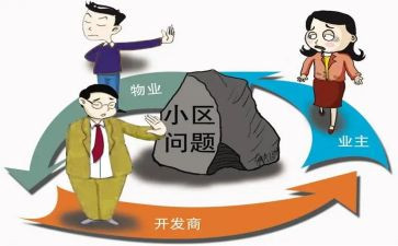 物业与业主活动方案7篇