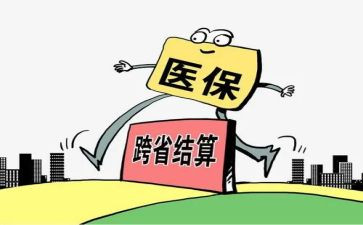 医院医保办个人工作总结8篇