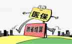 医院医保办个人工作总结8篇