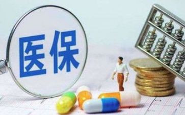 医院医保科个人工作总结7篇