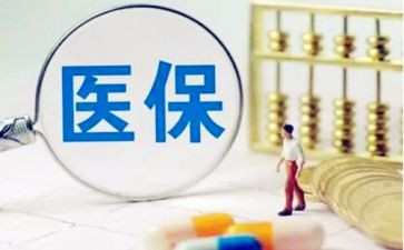医保科工作计划与总结6篇