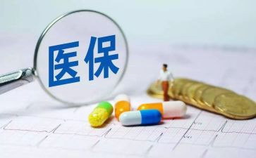 医保科年终总结5篇