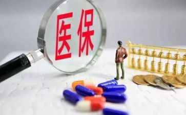 医院医保科工作总结6篇