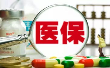 2024医院医保科工作总结优秀6篇