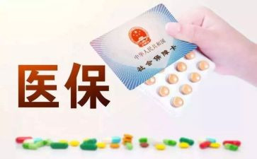 医院医保科半年度工作总结8篇