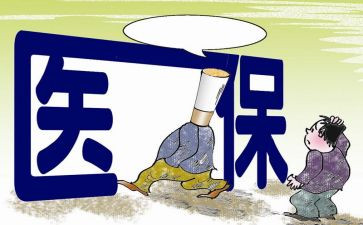 2023年医保科工作计划5篇