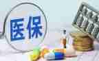 医院医保科个人工作总结7篇