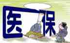 2023年医保科工作计划5篇