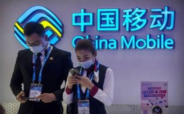 移动的年度工作总结7篇